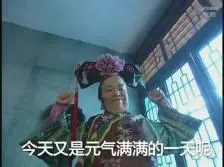 mpoten agen slot Itu karena dia akan pergi ke rumah Deng Jing untuk menghadiri jamuan ulang tahun neneknya.